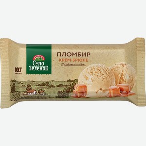 Мороженое СЕЛО ЗЕЛЁНОЕ пломбир Крем-Брюле 15% бзмж, Россия, 200 г