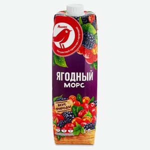Морс АШАН Красная птица черная смородина-малина, 1 л