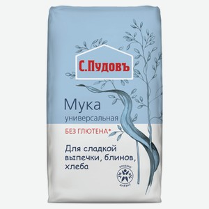 Мука «С.Пудовъ» универсальная без глютена, 500 г