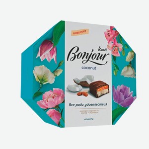 Набор конфет «Bonjour coconut», г.Курск, «КОНТИ», 150 г