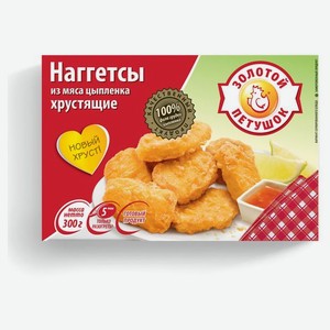 Наггетсы Золотой петушок Хрустящие 300 г