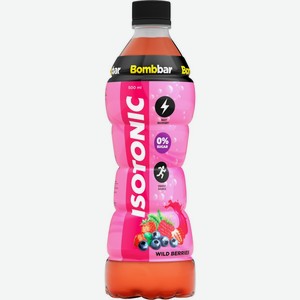 Напиток безалкогольный BOMBBAR Изотоник со вкуом Лесные ягоды негаз., Россия, 0.5 L