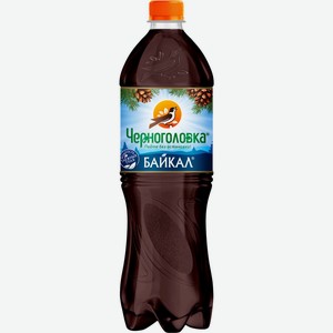 Напиток безалкогольный ЧЕРНОГОЛОВКА Байкал сильногаз. ПЭТ, Россия, 1 L