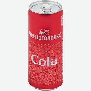 Напиток безалкогольный ЧЕРНОГОЛОВКА Кола с/газ ж/б, Россия, 0.33 L