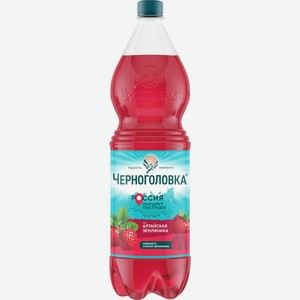 Напиток безалкогольный ЧЕРНОГОЛОВКА Земляника газ. ПЭТ, Россия, 1.5 L