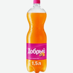 Напиток безалкогольный ДОБРЫЙ Манго-Маракуйя сильногаз. ПЭТ, Россия, 1.5 L
