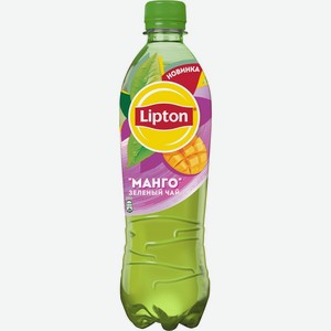 Напиток безалкогольный LIPTON Зеленый чай со вкусом манго негаз. ПЭТ, Россия, 0.5 L