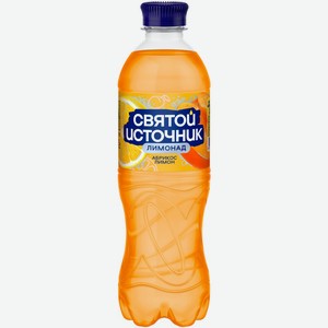 Напиток безалкогольный СВЯТОЙ ИСТОЧНИК Лимонад со вкусом Абрикос-Лимон газ. ПЭТ, Россия, 0.5 L