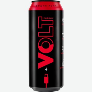 Напиток безалкогольный VOLT ENERGY энергет. газ. пастер. со вк. вишни и колы ж/б, Россия, 0.45 L