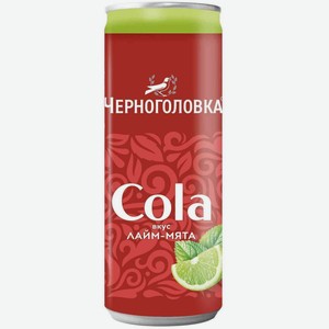 Напиток Черноголовка Кола Лайм-мята, 0,33 л
