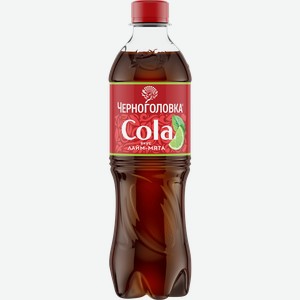 Напиток ЧЕРНОГОЛОВКА Кола Лайм, мята сильногазированный, 1л