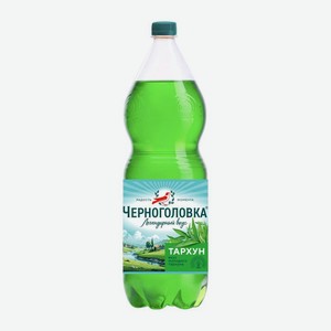 Напиток Черноголовка Тархун 2л