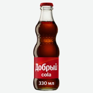 Напиток Добрый Cola стекло 330мл