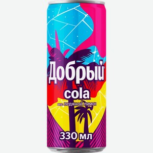 Напиток ДОБРЫЙ Кола со вкусом Ледяной лимон сильногазированный, 0.33л