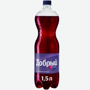 Напиток Добрый Лесные ягоды 1,5л