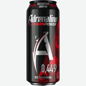 Напиток энергетический ADRENALINE Juicy Ягодная энергия газированный, 0.449л