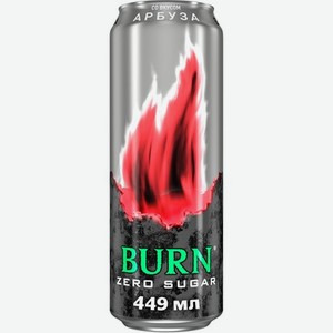 Напиток энергетический Burn Арбуз без сахара, 449мл