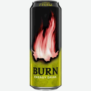 Напиток энергетический Burn Гуава 0,449л