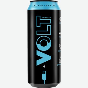Напиток энергетический Volt Energy Кокос-Манго 450мл