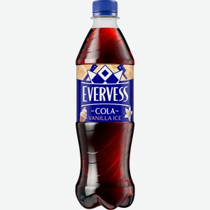 Напиток EVERVESS Cola Vanilla Ice Ванильное мороженое сильногазированный, 0.5л