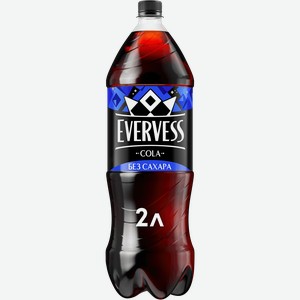 Напиток EVERVESS Cola Zero Sugar Кола без сахара газированный, 2л