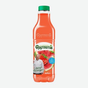 Напиток Фрутмотив Арбуз-клубника 1.5л