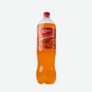 Напиток газированный «Бавария» со вкусом апельсина, 1,5 л