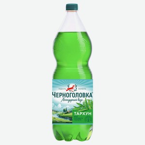 Напиток газированный «Черноголовка» Тархун, 2 л
