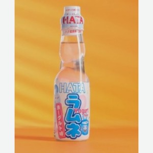 Напиток газированный Ramune, со вкусом йогурта, 200 мл