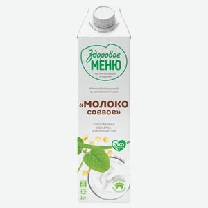 Напиток из растительного сырья «Здоровое Меню» Молоко соевое 1%, 1 л