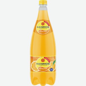 Напиток КАЛИНОВ Лимонад Апельсин газированный, 1.5л