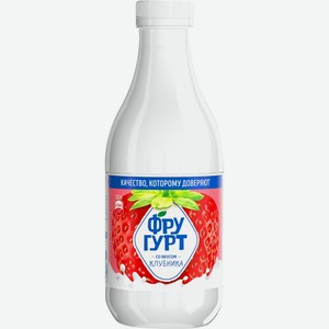 Напиток кисломолочный ФРУГУРТ со вкусом клубники 1% без змж, Россия, 930 г