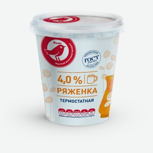 Напиток кисломолочный Ряженка АШАН Красная птица термостатная 4% БЗМЖ, 350 г
