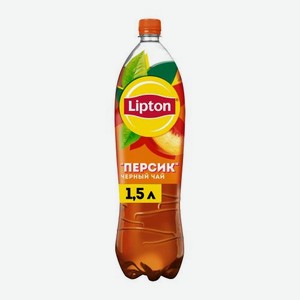 Напиток Lipton Чай черный холодный Персик 1.5л 1.54 кг