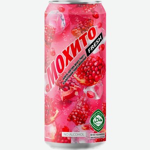 Напиток ОЧАКОВО Коктейль Мохито Гранат газированный, 0.45л