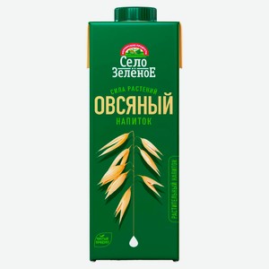 Напиток овсяный «Село Зеленое» 1,8%, 1 л