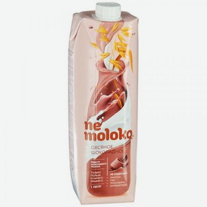Напиток Овсяный Шоколадный Nemoloko 1 Л