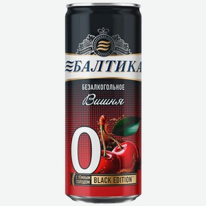 Напиток пивной безалкогольный Балтика Вишня №0 пастеризованный, 330 мл