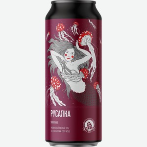 Напиток пивной BREWLOK Русалка непастеризованный нефильтрованный неосветленный 5%, 0.45л