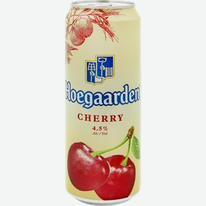 Напиток пивной HOEGAARDEN со вкусом вишни нефильтрованный пастеризованный 4,5%, 0.45л