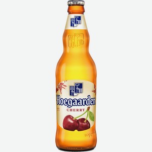 Напиток пивной HOEGAARDEN Со вкусом вишни нефильтр. паст. осв. алк.4,5% ст., Россия, 0.44 L