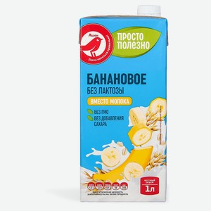Напиток растительный АШАН Красная птица овсяно-банановый без лактозы 2%, 1 л