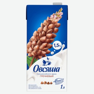 Напиток растительный на гречневой основе «Овсяша» Vegan Гречневый 1,5%, 1 л
