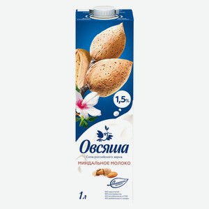 Напиток растительный на овсяной основе «Овсяша» Vegan Миндальное молоко 1,5%, 1 л