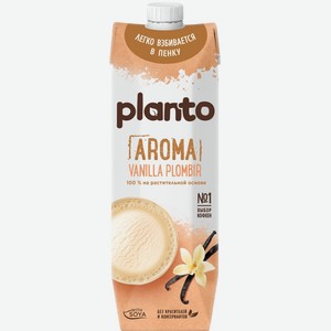 Напиток растительный PLANTO Соевый со вкусом ванильного пломбира 0,7%, Россия, 1 л