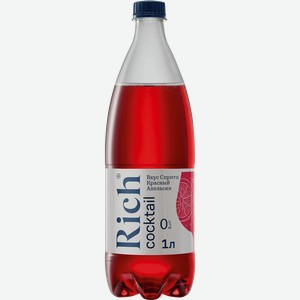 Напиток RICH Спритц Красный апельсин сильногазированный, 1.0L