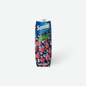 Напиток <SANTAL> лесные ягоды 1л тетра-призма Россия