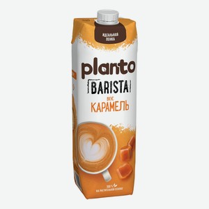 Напиток соевый Planto Barista карамель 0,7% 1 л