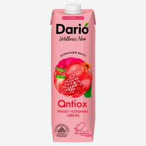 Напиток сокосодержащий Dario Wellness Neo фруктово-овощной Гранат-Клубника-Свекла, 1 л