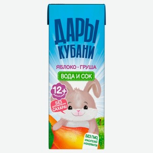 Напиток сокосодержащий «Дары Кубани» Яблоко-груша без добавления сахара 12+ мес., 200 мл